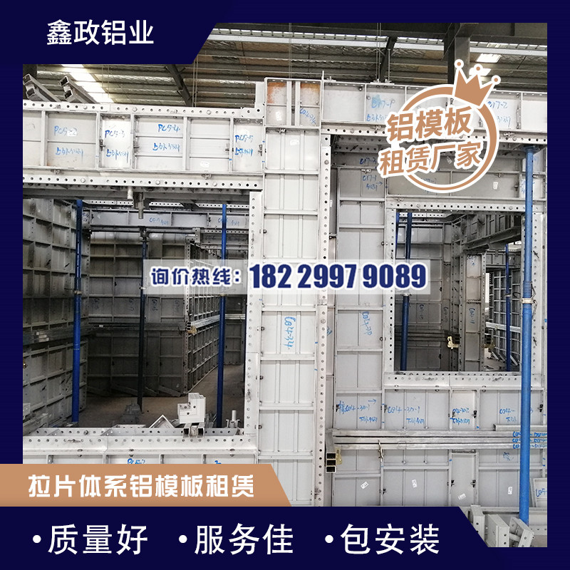 肇庆建筑91看片网站下载与其他构件如何配合