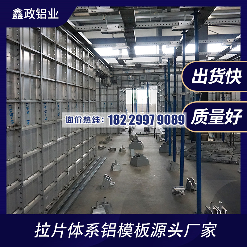 建筑91看片网站下载可以大大提高施工效率！
