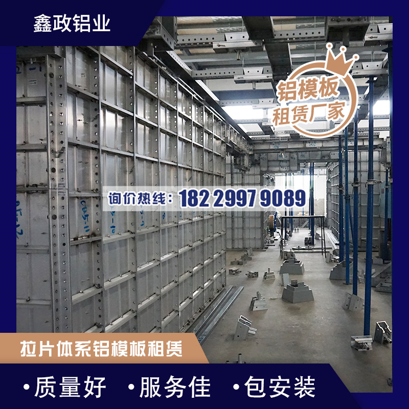 新型建筑材料手机黄色看片施工技术的优点有哪些?