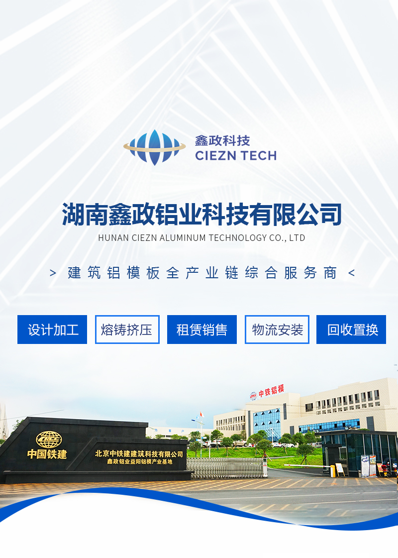 手机看片网站铝业91看片网站下载生产加工
