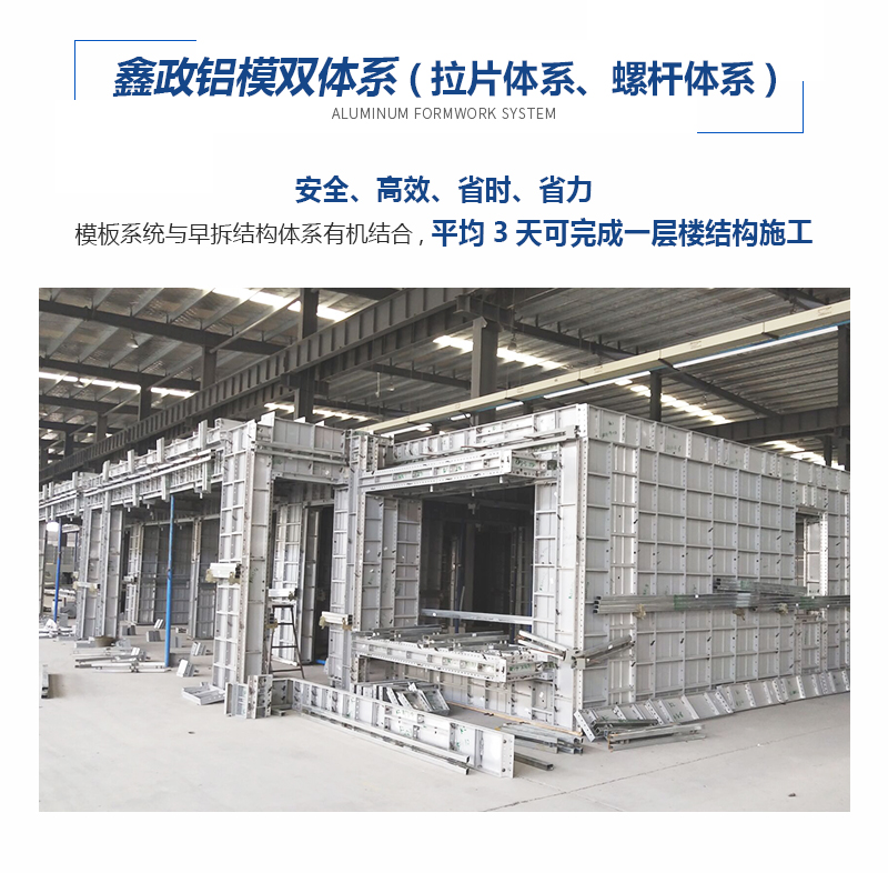 手机看片网站铝业91看片网站下载拉片体系、螺杆体系