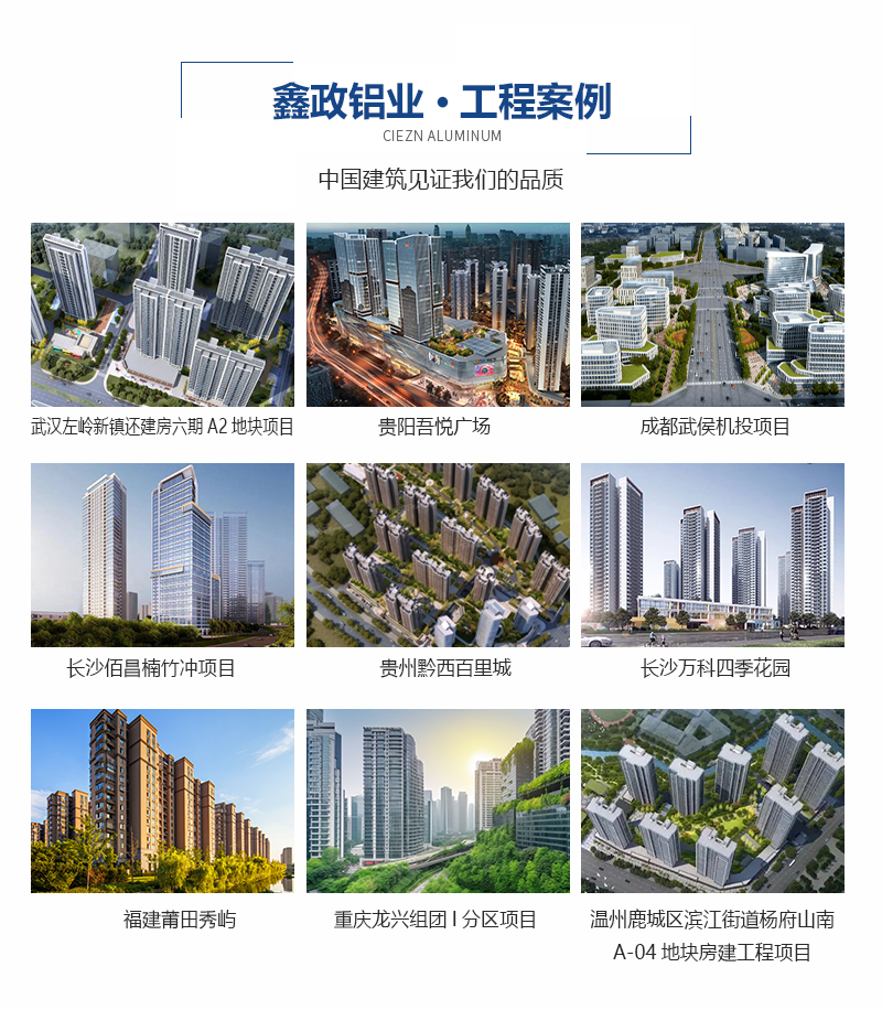 手机看片网站铝业91看片网站下载合作项目