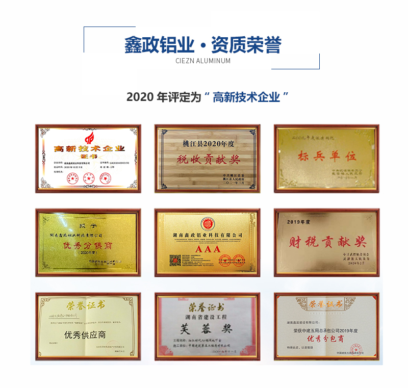 手机看片网站铝业91看片网站下载荣誉